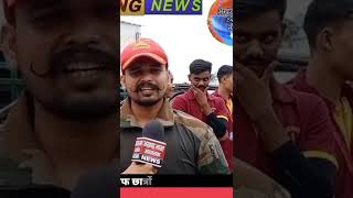 #viralvideo #agnipath #shorts #viralshorts ##agniveer #protest