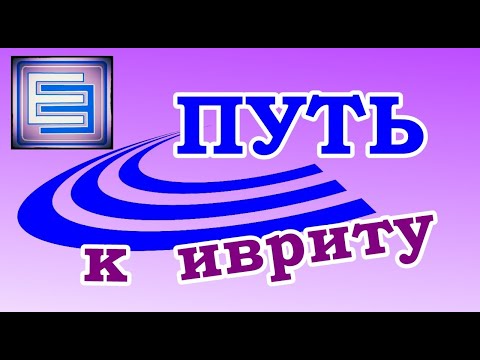 УРОК №1  (обновленный) ЧТО ЭТО? (существительные ЕД. Ч.)