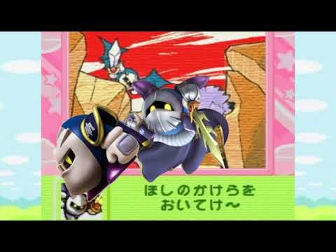 ネタナイト カービィ きらきらきっず Vsメタナイト戦bgm Youtube