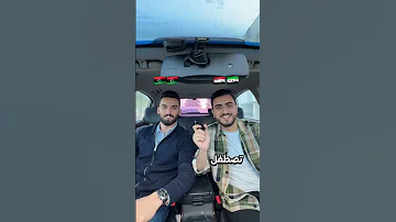تحدي اللهجات بين سوريا وليبيا 
