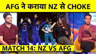 🔴NZ VS AFG: NEW ZEALAND का MASSIVE CHOKE, 75 रन पर हुई ALL OUT, RASHID & CO. ने 84 रनों से जीता मैच