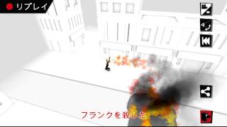 【実況】事故に見せかけて殺すKill The Bad Guy：03
