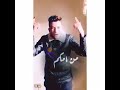 احنا تعبنا ومش زيكو وانتو مصرفكم من أمكم المهرجان المنتظر 📷 عصام صاصا احنا تعبنا ومش زيكو وانتو مصرفكم من أمكم المهرجان المنتظر 📷 عصام صاصا