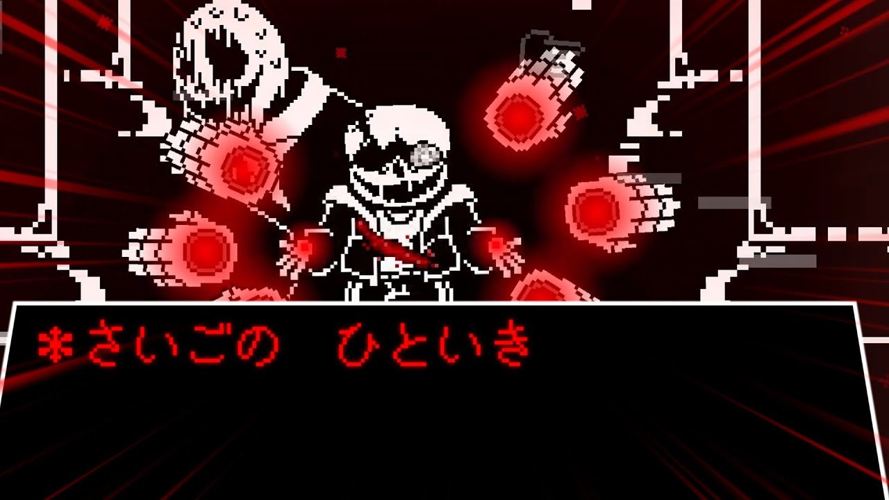 （ゆっくり実況）　さいごの　ひといきLast Breath Phase 3 【Remake By Boss Him】