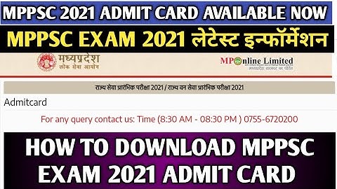 MPPSC 2021 Admit Card Available Now | MPPSC Exam 2021 Admit Card जारी हो गए हैं | MP PSC 2021 Update