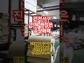 인천공장 인천 서구 가좌동 공장 매매