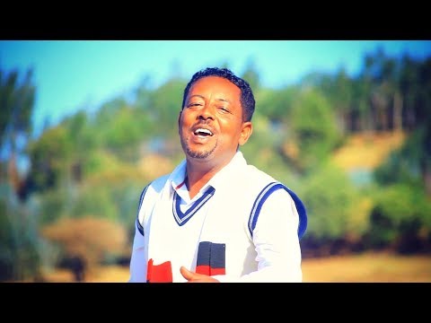 Demere Legesse - Bilemo Hinbile - New Ethiopian Music 2019