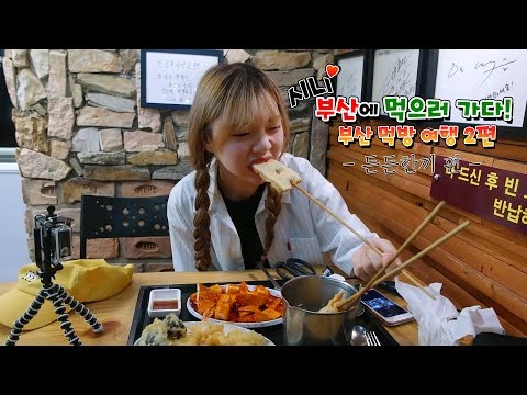 양평맛집