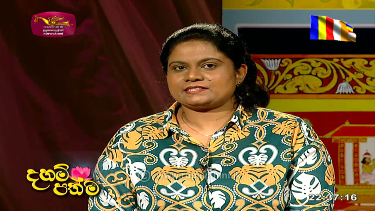 Daham Pathma | 2021-11-18 | Rupavahini | Poya Day