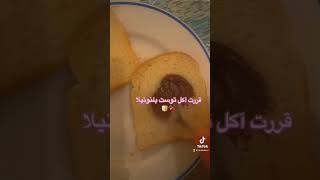 روتيني المسائي بعد المدرسة 