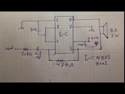 Mini Power Amplifier By Lm4871or 8002 Circuit دائرة مكبر صوت باستخدام Youtube