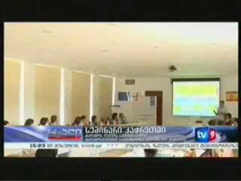 MOE: სამინისტროსა და გაეროს განვითარების პროგრამის (UNDP) თანამშრომლობით მედია ტური გაიმართა