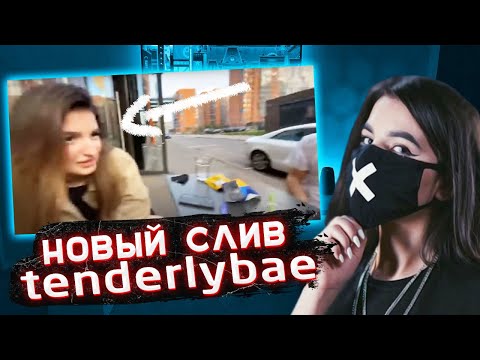 Видео: Егор Крид спалил ЛИЦО Тендерлибае/ Братишкин РАМСИТ с Джоджо / Моргенштерн фитует с тимати