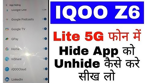 Iqoo z6 lite 5g me hide app UNhide kaise kare। Iqoo z6 lite 5g me app unhide kaise kare।app Unhide