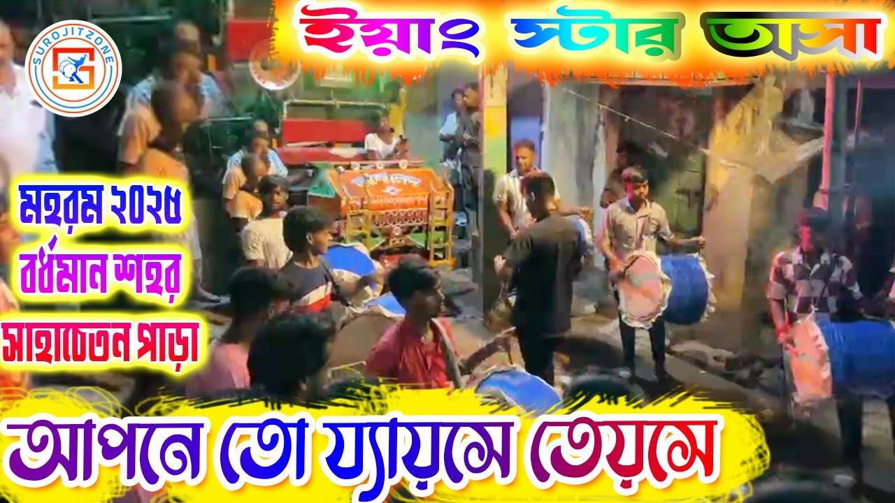 AAPKA KYA HOGA (DHANNO) | Housefull | Song Covered 💥 ইয়াং স্টার তাসা🔥 YOUNG STAR TASA 💥 SUROJITZONE