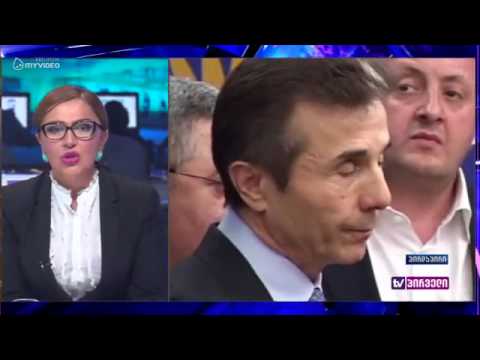 \u0026#039;\u0026#039;ნაციონალური მოძრაობა არ უნდა იყოს ქართულ პოლიტიკაში\u0026#039;\u0026#039;