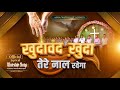       official lyrical worship song  anm worship songs