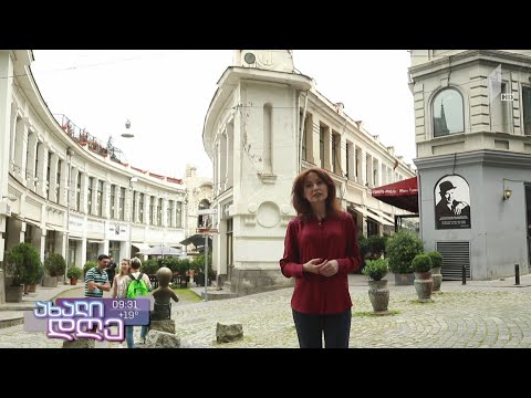 რუბრიკა #სტოპკადრი ბამბის რიგის ქუჩა ძველ ქართულ ფილმებში