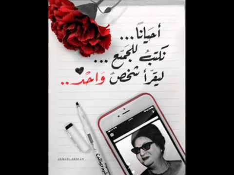 أحمد سعد بنت ناس