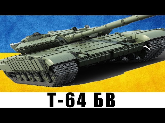 Что стало с УКРАИНСКИМ ТАНКОМ в WAR THUNDER? - YouTube