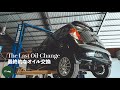 The last oil change  hyundai i10  4ketvlog