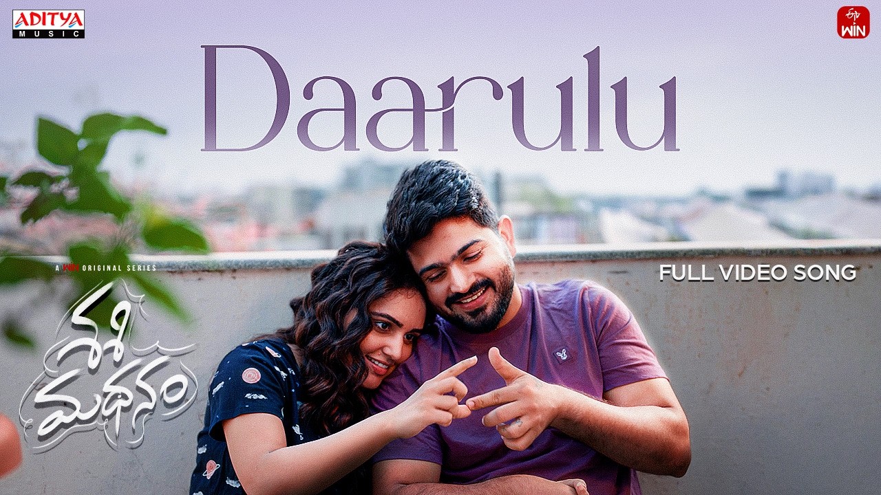 Daarulu Full Video Song | Sasimadhanam | Soniya Singh, Pavan Siddhu | Sinjith Yerramilli