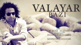 نوازندگی والایار - بازی Valayar-Bazi