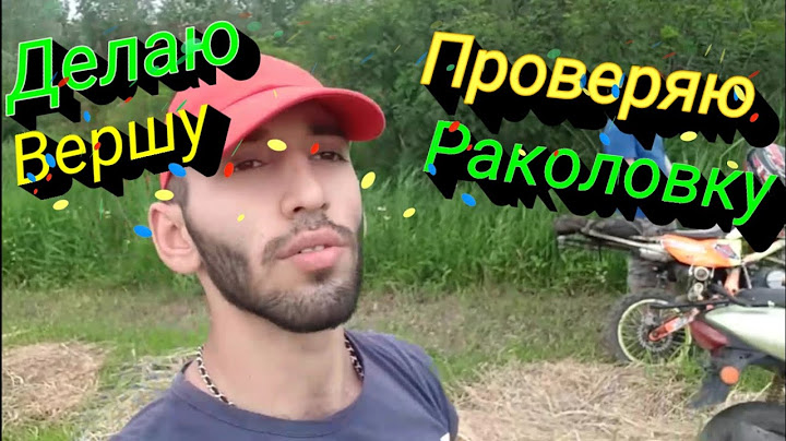 Делаю ВЕРШУ из орешника, и проверяю улов
