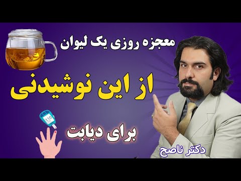   دکتر ناصح -نکات ساده وکاربردی برای زندگی سالم   