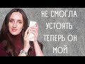 НОВЫЙ АРОМАТ / ШЛЕЙФОВЫЙ / СТОЙКИЙ / КОМПЛИМЕНТАРНЫЙ / МОЙ ПЕРВЫЙ АРОМАТ ОТ MONTALE