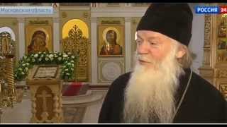 75 летний юбилей протоиерея Николая Струкова 75 летний юбилей протоиерея Николая Струкова