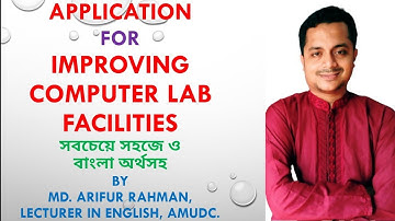 Application for improving computer lab facilities|Application for computer lab facilities|বাংলা সহ