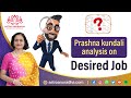 Prashna kundali analysis on dream job | Career astrology | D10 chart | dashamsha | astro anuradha