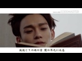 EXO Hurt Japanese 和訳付き