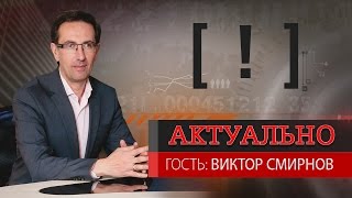 Как политический деятель я формировался в период перестройки