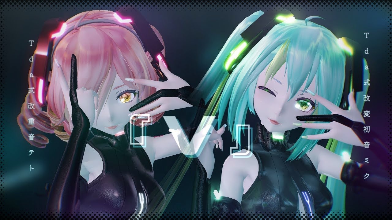 【MMD】「V」【Tda式ミク・テト】sdPBR