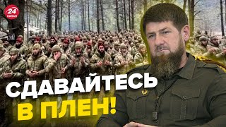 ⚡️ИСХАНОВ: Чеченцы не хотят умирать за россию, это для нас КАТАСТРОФА