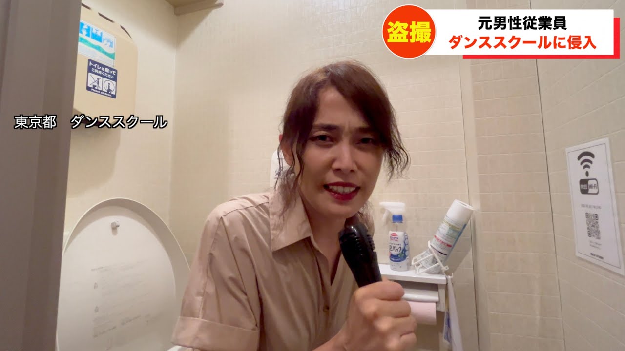 【放送事故】トイレで用を足しながら中継する女子アナ