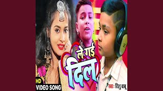 Le Gayi Dil (Bhojpuri)