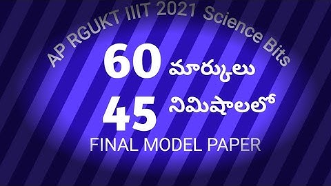 AP RGUKT IIIT Final Model Paper Explanation-Science 60 Bits in 45 Minutes || Must watch video