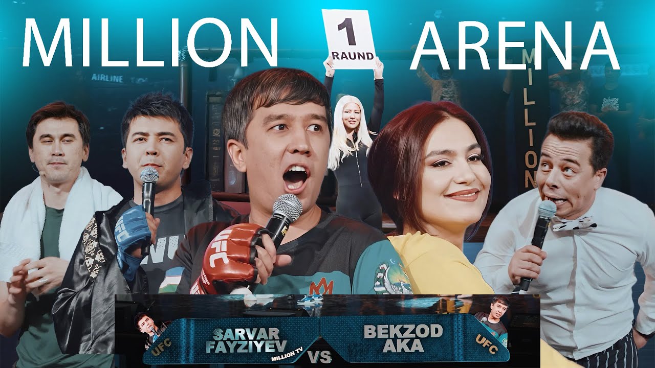 Миллион жамоаси - Миллион арена | Million jamoasi - Million arena