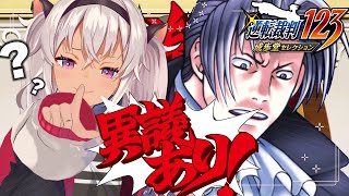 ┊逆転裁判 初見┊犯人見つけました【ネタバレあり／魔使マオ／にじさんじ】