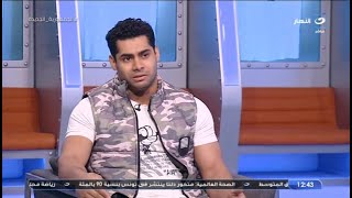 أوضة اللبس | الإثنين 2 اغسطس 2021 - مع محمد ايهاب بطل مصر لـ رفع الاثقال مع العالمي ميدو