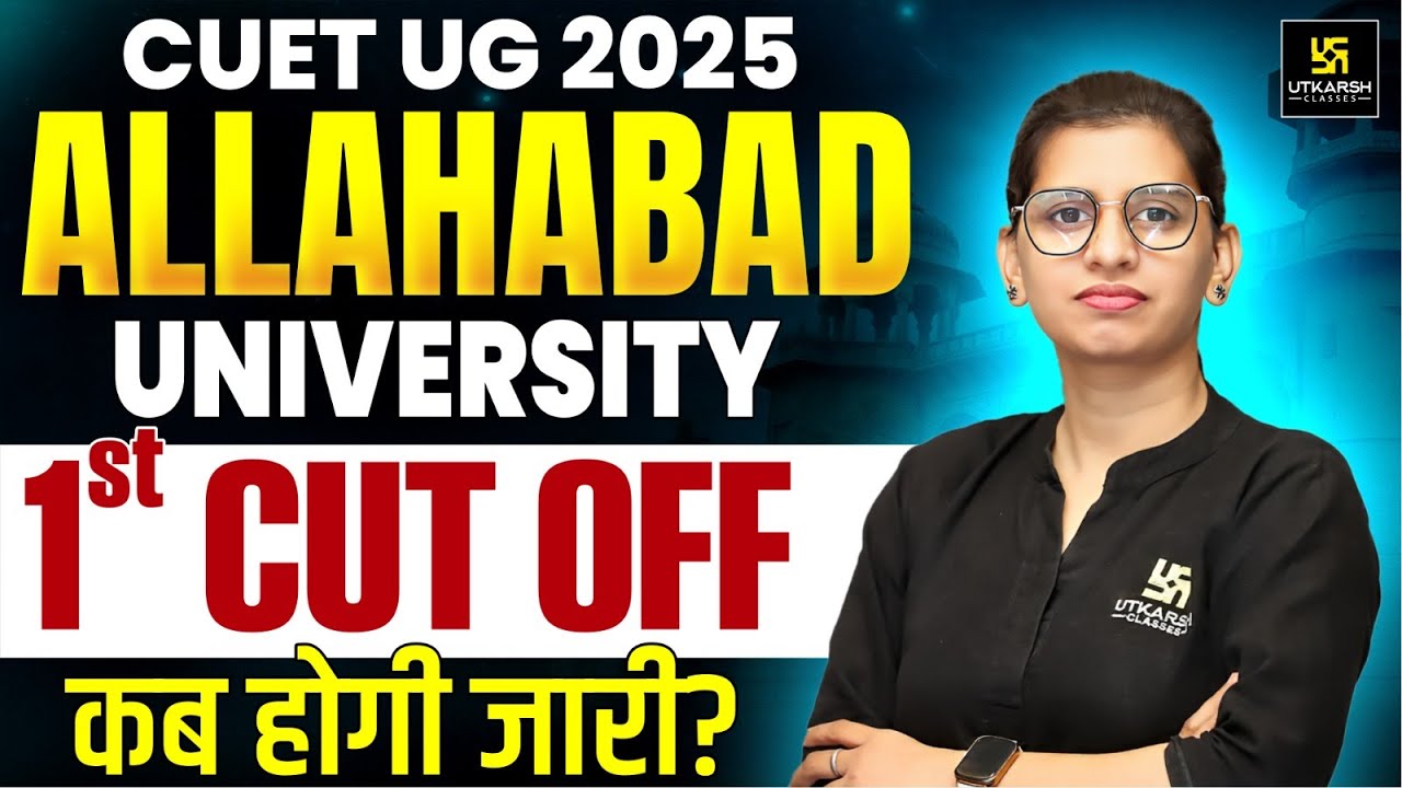 AU 1st Round Cut Off Kab Aayegi? Allahabad University Cut Off 2025 | AU Cut Off 2025 CUET UG
