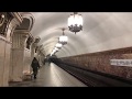 Пустое метро в карантин в Москве .3 апреля 2020 года.