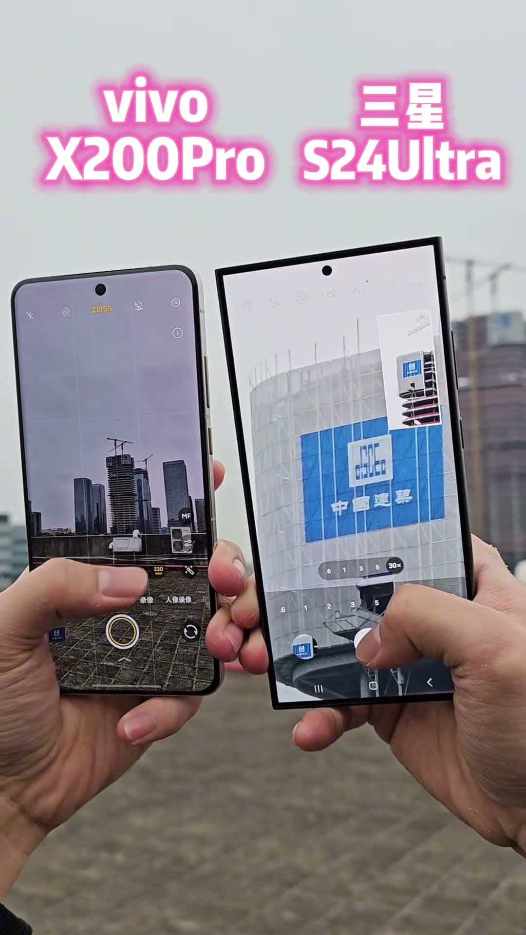 Samsung Digital Technology#Mobile vivo