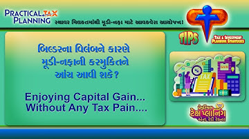 EXEMPTION CANNOT BE DENIED FOR DELAY BY BUILDER -Tax Planning for Capital Gains-TIPS BY MUKESH PATEL