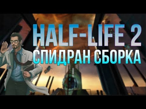 Video: Ventil Til Frigivelse Af Kilde-SDK Samme Dag Som Half-Life 2