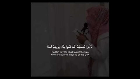 تلاوة القارئ عبدالرحمن ناجي امام المسجد الصغير  لسورة الأعراف بمحاكاة جميلة لللحدان #محمد_اللحيدان
