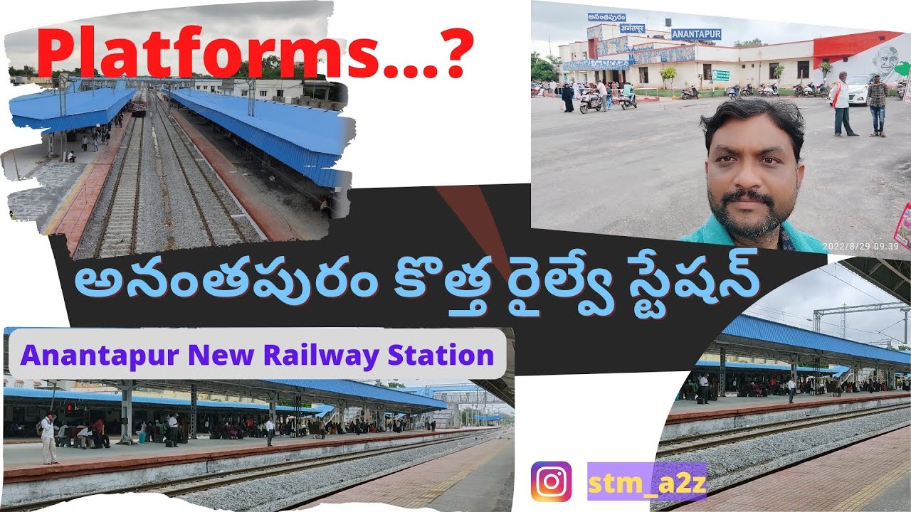Anantapur New Railway Station New Bridges Etc | Anantapur | Update 9 #stma2z #viral #railwaystation